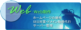 Web@z[y[WESEO΍EhC擾sET[o[Ǘ